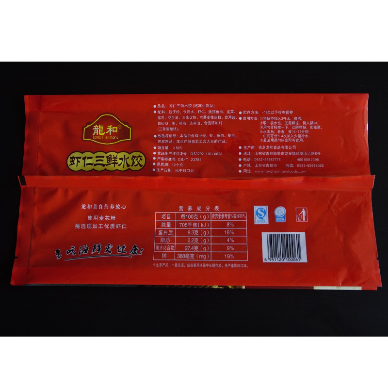 Bolsa de plástico de plástico para alimentos congelados.