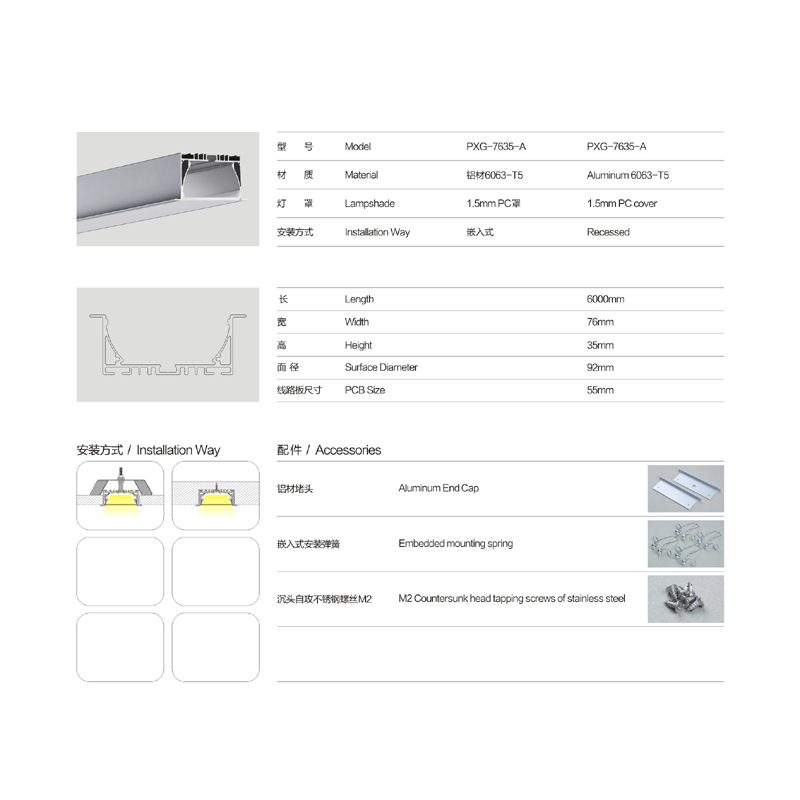 Perfil de aluminio led para PC difusor / forma plana