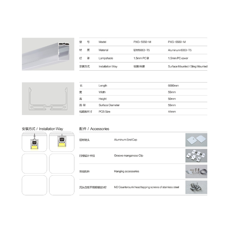 Carcasa de luz lineal LED con perfil de aluminio. Piezas de luz LED.