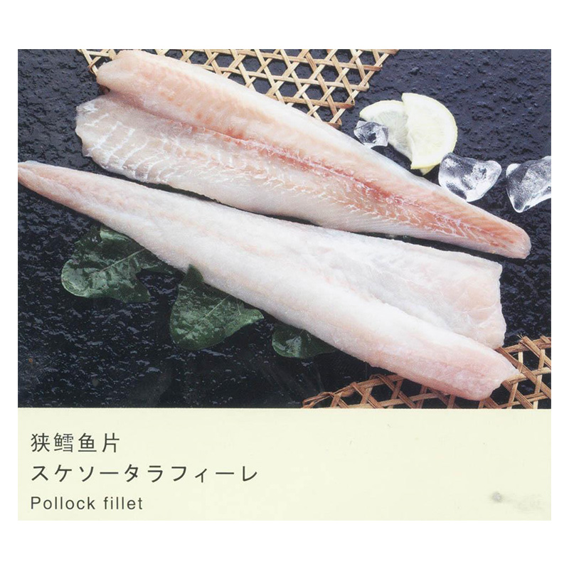 Filetes de abadejo de Alaska congelados