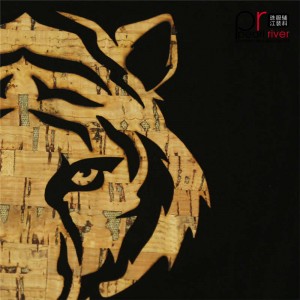 parche de cuero de tigre