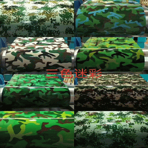 Placa de acero color techo