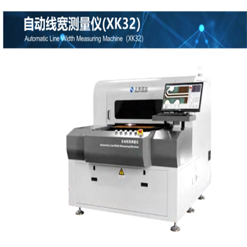 Máquina automática de medición de ancho de línea de PCB (XK32)