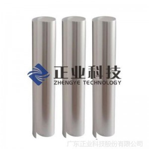 Película protectora de Diazo Film