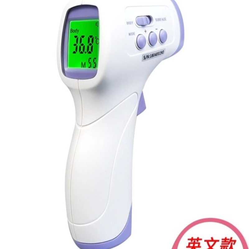 Termómetro infrarrojo para bebés