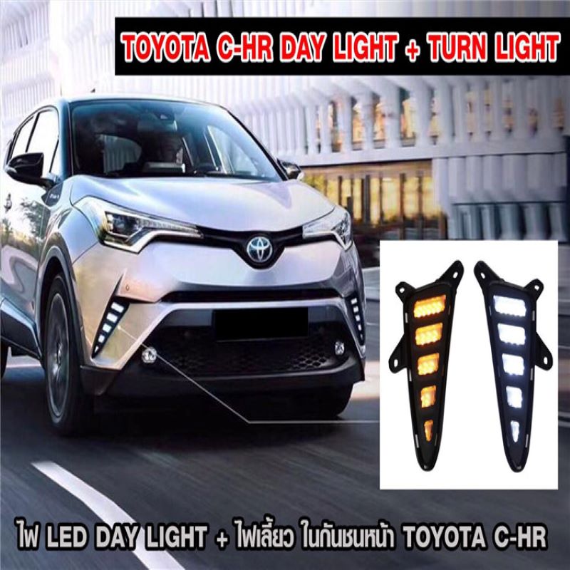 Toyota CHR semáforo, Toyota CHR 2018