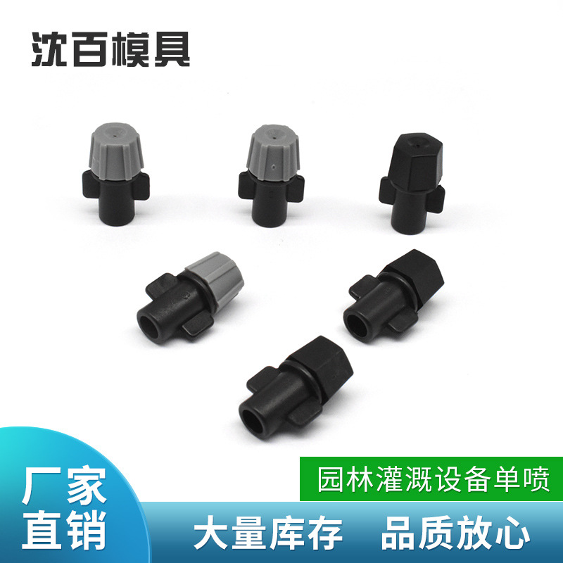 boquillas de micro nebulización para humidificación de jardines e invernaderos Cultivo sin suelo y aeroponía rociadores de nebulización