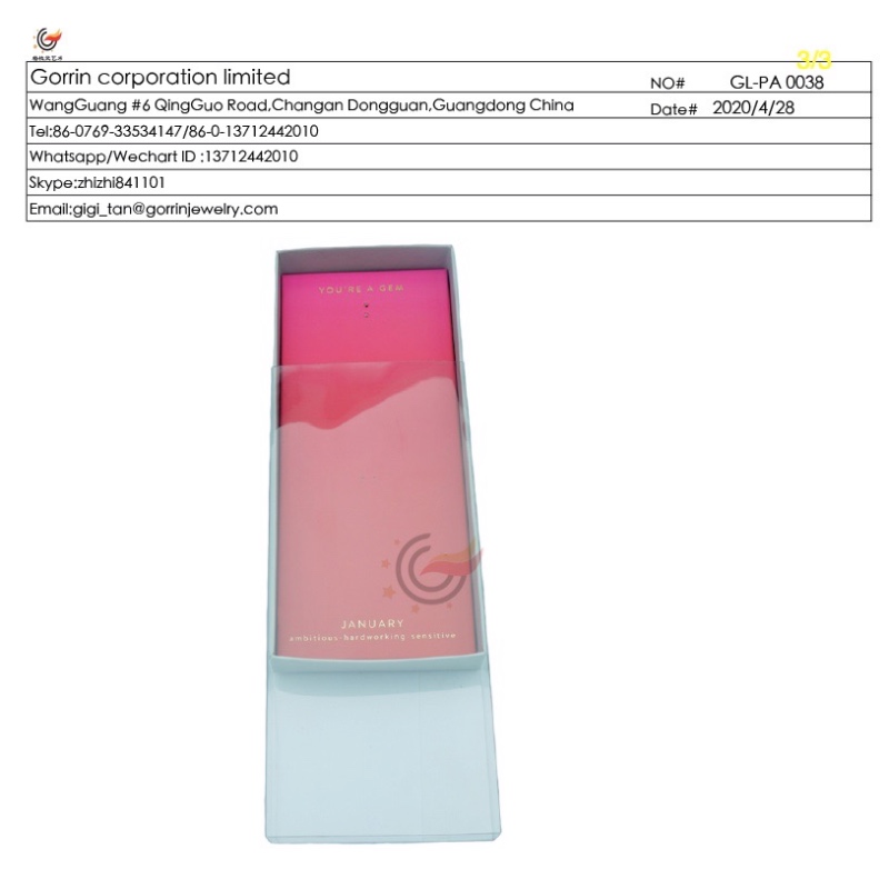 GL-PA0038 keychain packaging