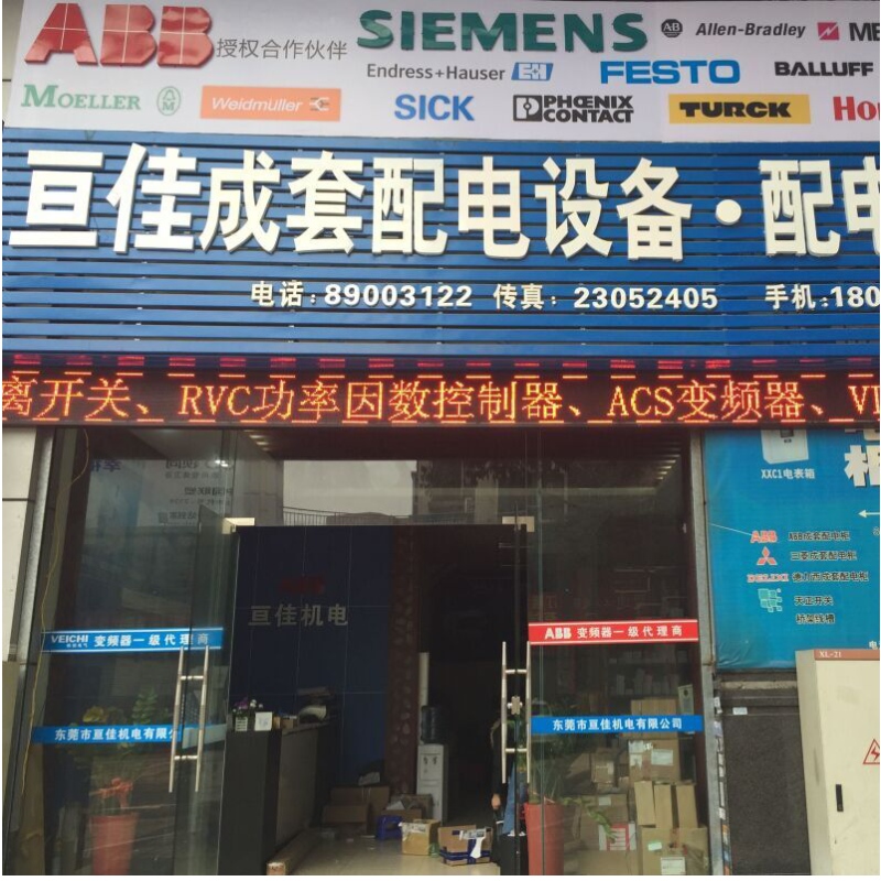 La tecnología de tracción y batería de ABB impulsa el futuro tren de Stadler