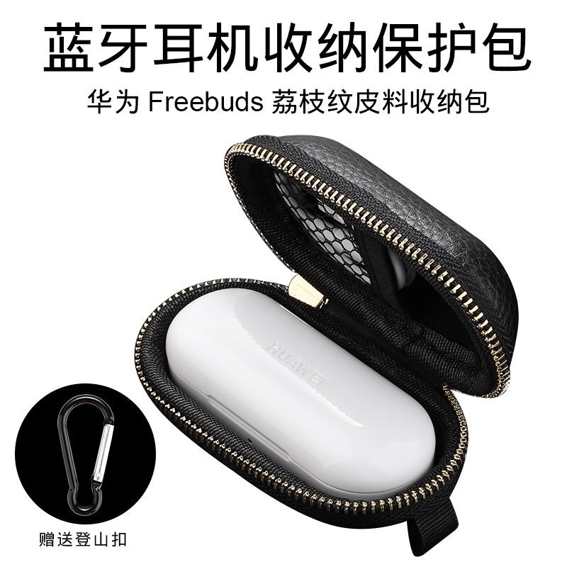 Huawei Freebuds Taste Buds Glory FlyPods Youth Bluetooth headset Estuche de almacenamiento