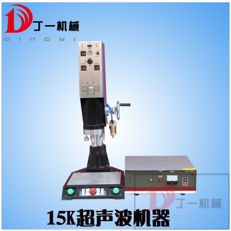 Cargador DC fuente de alimentación máquina ultrasónica máquina de soldadura ultrasónica onda ultrasónica