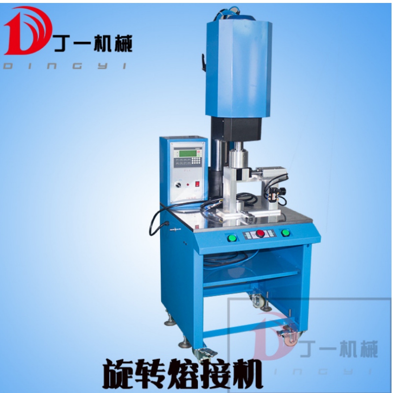 Máquina de fusión rotatoria ultrasónica máquina de soldadura por fricción de soldadura de plástico