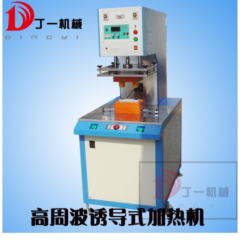 Máquina de calentamiento por inducción de alta frecuencia máquina de soldadura por inducción de alta frecuencia de plástico de círculo caliente de alta frecuencia máquina de implantación de metal