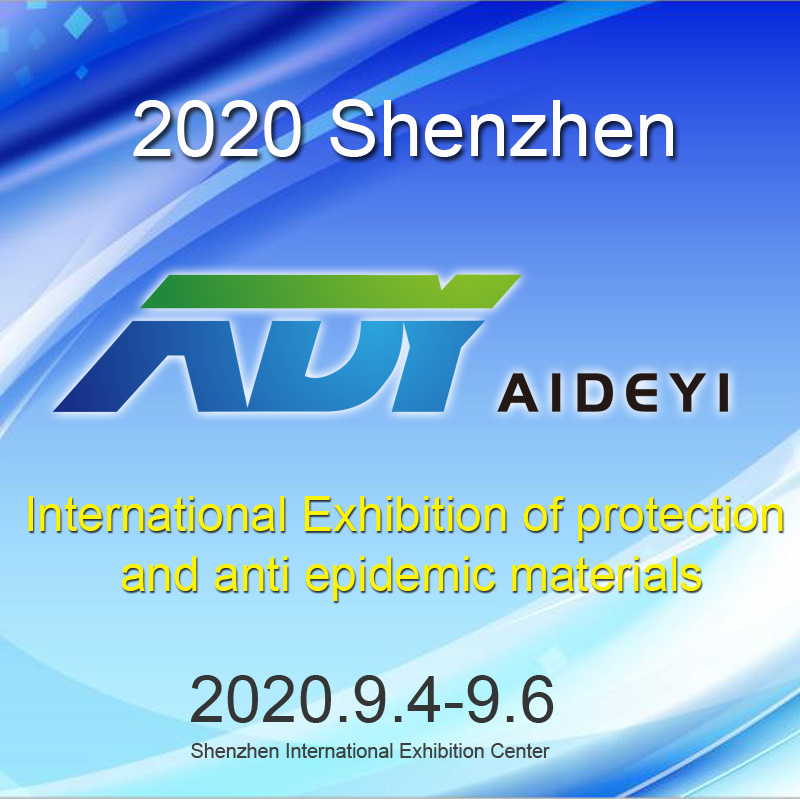 4-6 de septiembre: ¡la tecnología Aideyi se reunirá con usted en la exposición de materiales de prevención de epidemias y protección internacional sime Shenzhen 2020!