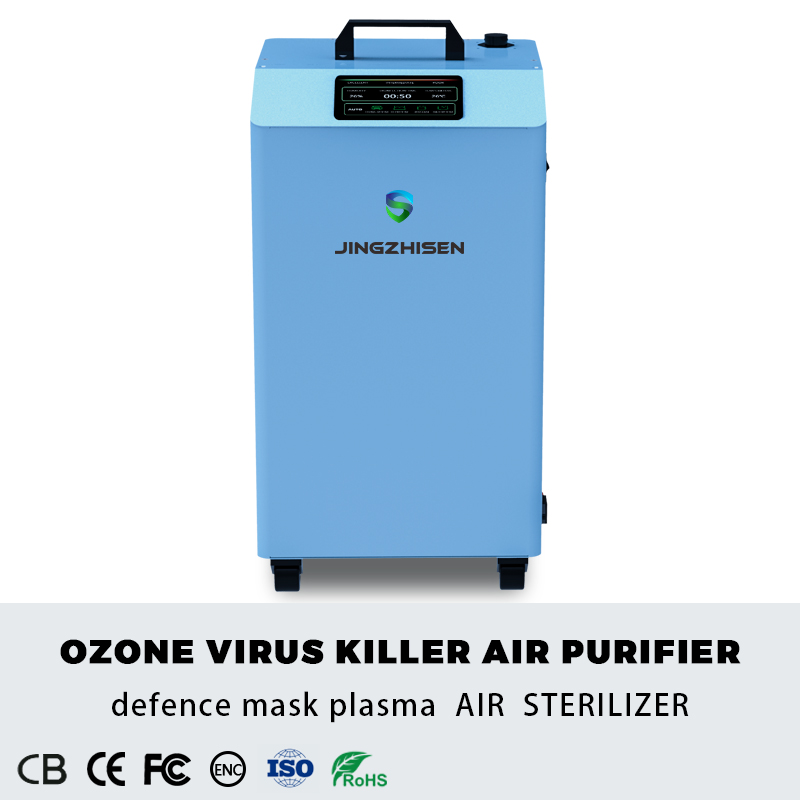 Purificador de aire de desinfección de modo dual UV y ozono