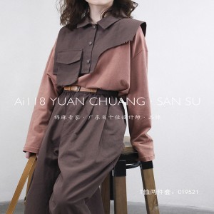 Diseño liviano estilo cilíndrico coser mangas estilo recreativo algodón puro a la medida de 19.521 camisetas + chaleco