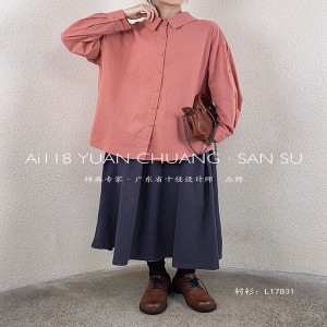 Diseño liviano estilo estilo casual, barra rayada, extra grande, camisa flexible 17.831