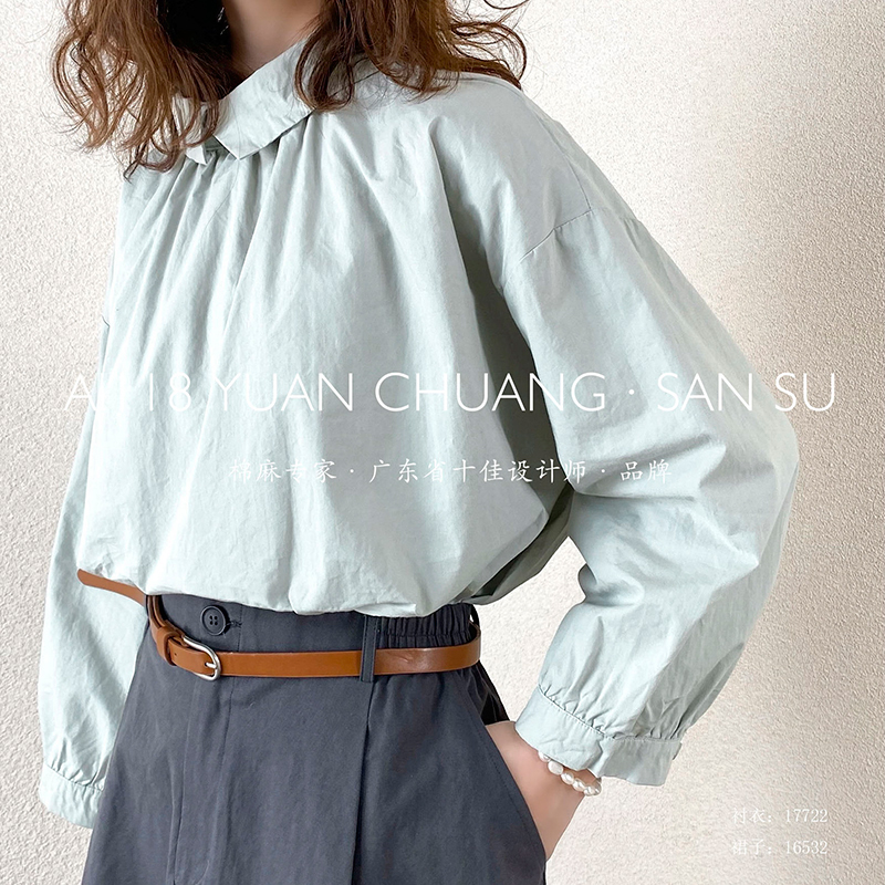Diseño liviano estilo estilo estilo estilo estilo estilo estilo rayado grande talla talla 17.722 camisa floja