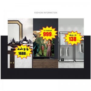 Tmj PP - 718 supermercado al por menor póster mayorista papel higiénico etiqueta personalizada etiqueta tarjeta rótula rotura señal caer