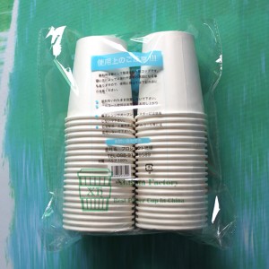 7oz 210ml taza de papel de agua mercado de la cena de Japón