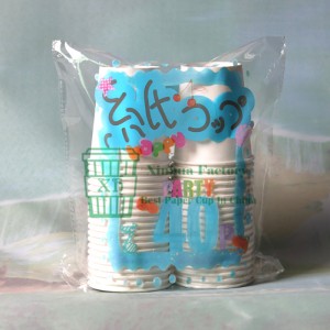 Vaso de agua de 7 Oz bio - PLA