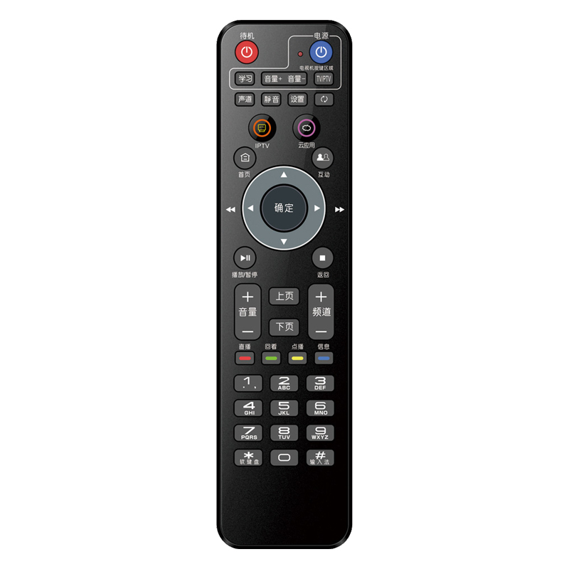 2020 nuevo diseño de fábrica, control remoto de ratón de aire personalizable de alta calidad para TV LED \/ LCD \/ TV vía satélite