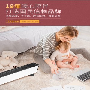 Calentador de zócalo de ventilador delgado eléctrico de calidad superior ampliamente utilizado