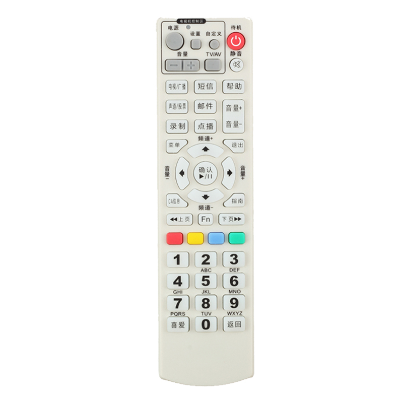 El mejor precio hecho en China Control remoto de TV universal Controladores de infrarrojos personalizados para TV \/ decodificador