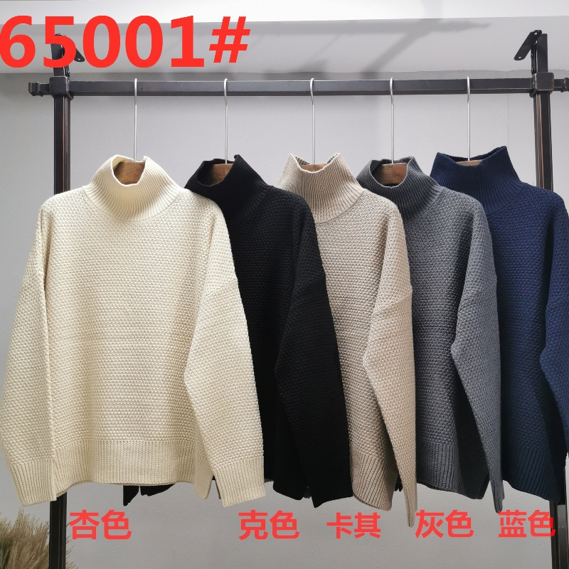 Suéter de lana australiana suelta, simple, casual y elegante que va con todo 65001#