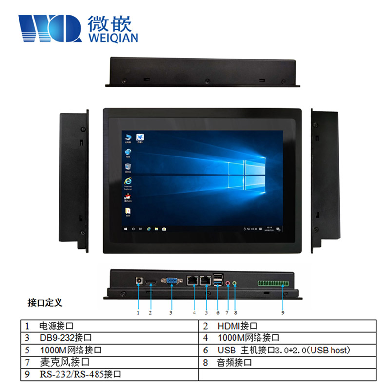 10.1 pulgadas Android Panel industrial PC Embedded Industrial Computer Industrial Computer Workstation