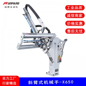 BRAZO DE ROBOT DE ARM PEQUEÑO 650V PEQUEÑO MANIPULADOR DE INYECCIÓN DE UN SINIMO