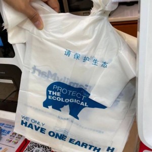 Bolsa de compras totalmente degradable, bolsa de bolsa ecológica pbat
