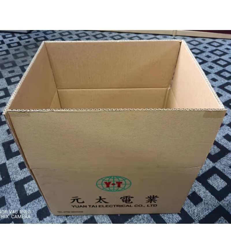 Caja kraft de cartón