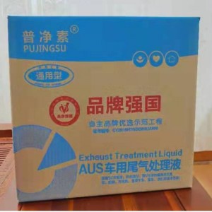 1T DIESEL ESCAPO FLUIDO