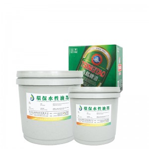 Tinta de pre-impresión a base de agua