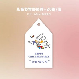 Niños \\\\\\\\\\\\\\\\\\\\\\\\\\\\\\\\ \'s Day Children \\\\\\\\\\\\\\\\\\\\\\\\\\\\\\\\\' s Day Growering Card Kindergarten Children \\\\\\\\\\\\\\\\\\\\\\\\\\\\\\\\ \'s Mensaje de bendición 61niños \\\\\\\\\\\\\\\\\\\\\\\\\\\\\' s D...