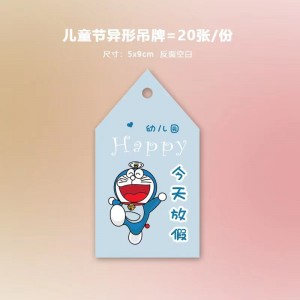 Niños \\\\\\\\\\\\\\\\\\\\\\\\\\\\\\\\ \'s Day Children \\\\\\\\\\\\\\\\\\\\\\\\\\\\\\\\\' s Day Growering Card Kindergarten Children \\\\\\\\\\\\\\\\\\\\\\\\\\\\\\\\ \'s Mensaje de bendición 61niños \\\\\\\\\\\\\\\\\\\\\\\\\\\\\' s D...