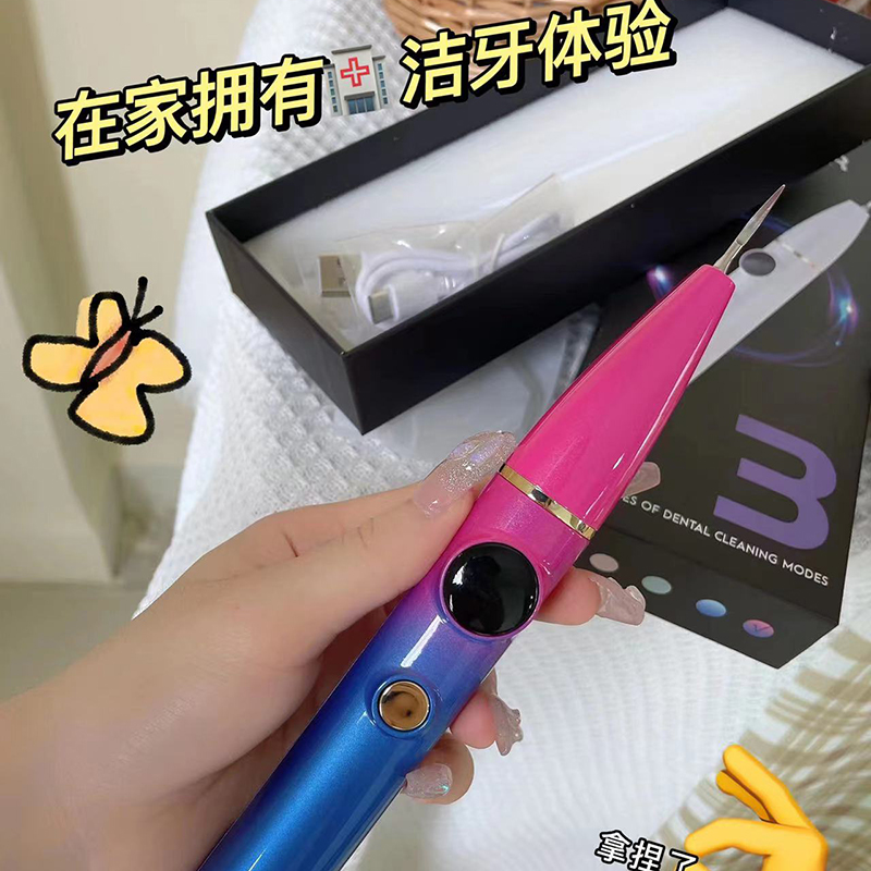 ¡Diga adiós a los dientes amarillos!