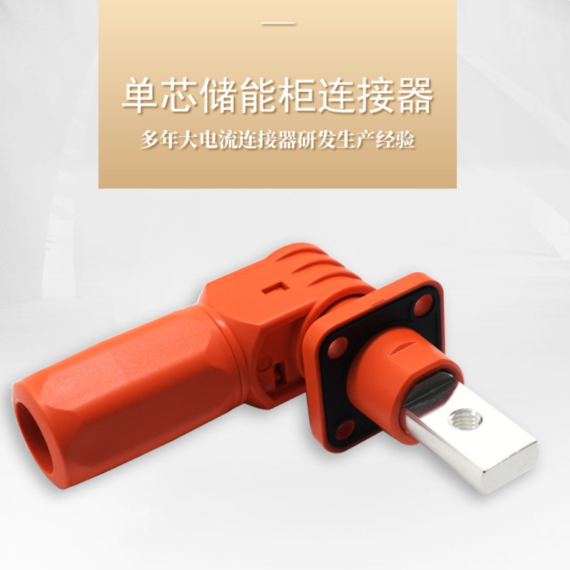 Fuente de alimentación impermeable de alta calidad 60A a 500A Conector de cable de batería Pylontech de almacenamiento de energía 6 mm 8 mm 12 mm