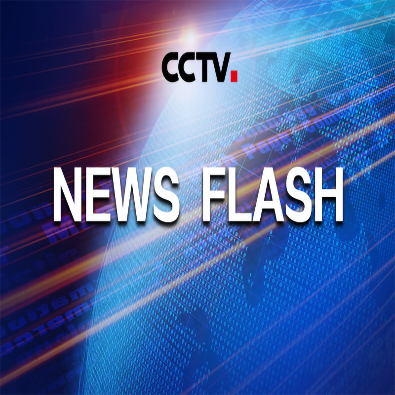 Los problemas de China describen para mejorar la calidad del desarrollo