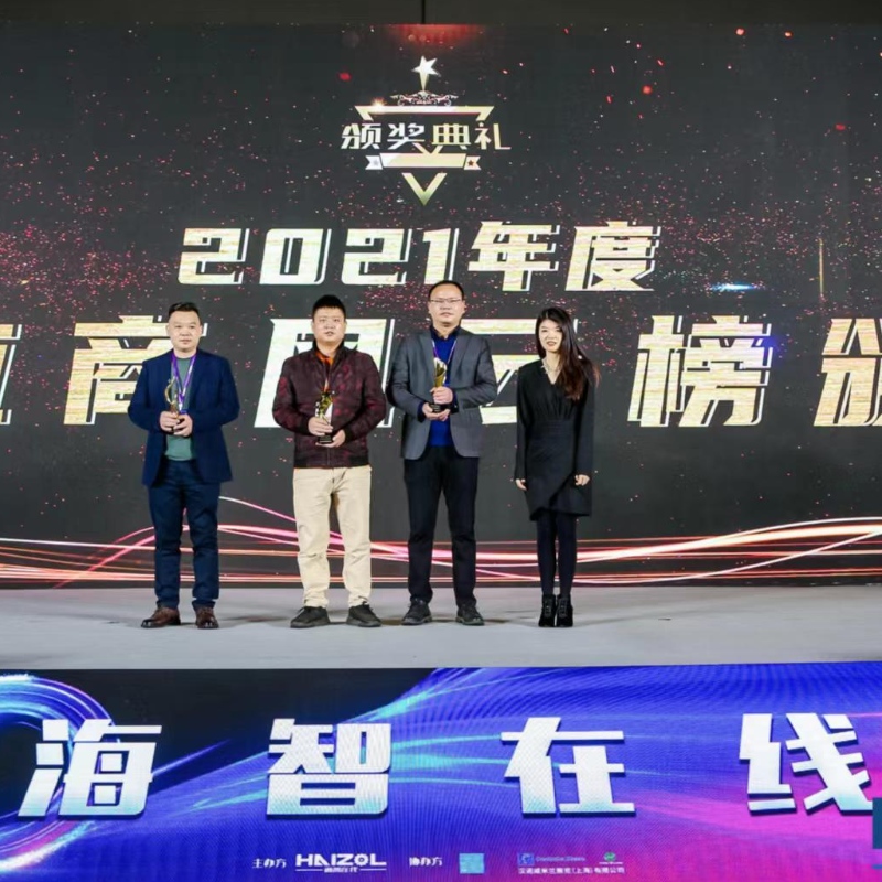 Ganó el destacado trofeo empresarial de la industria de fabricación de CNC