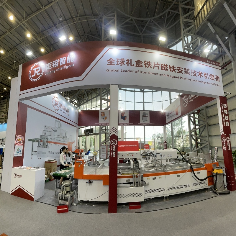 Invitación de la impresión China 2023