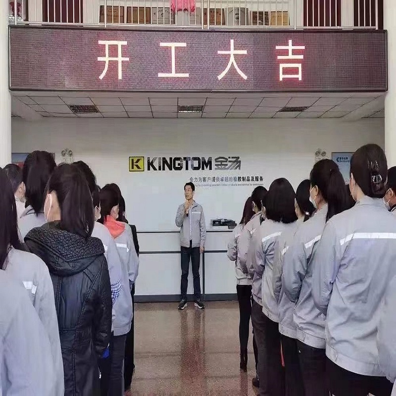 2023 Kingtom Good-tuck of Beginning