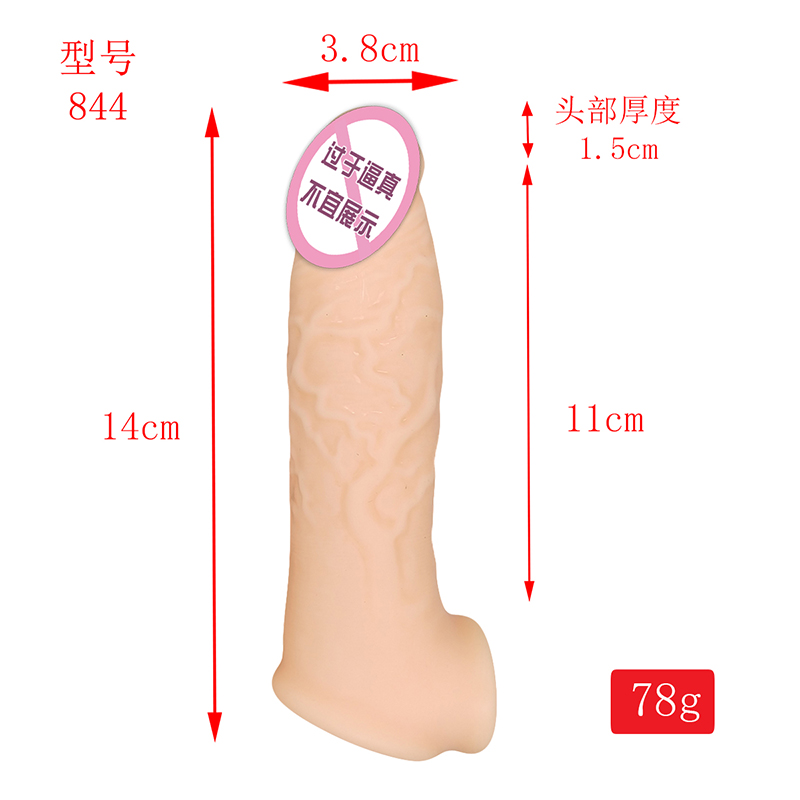 844 Consejo realista de la funda del pene Condones del extensor de la cubierta para hombres Liquid Liquid Silicon Dildo Extensor de manga del pene para hombres