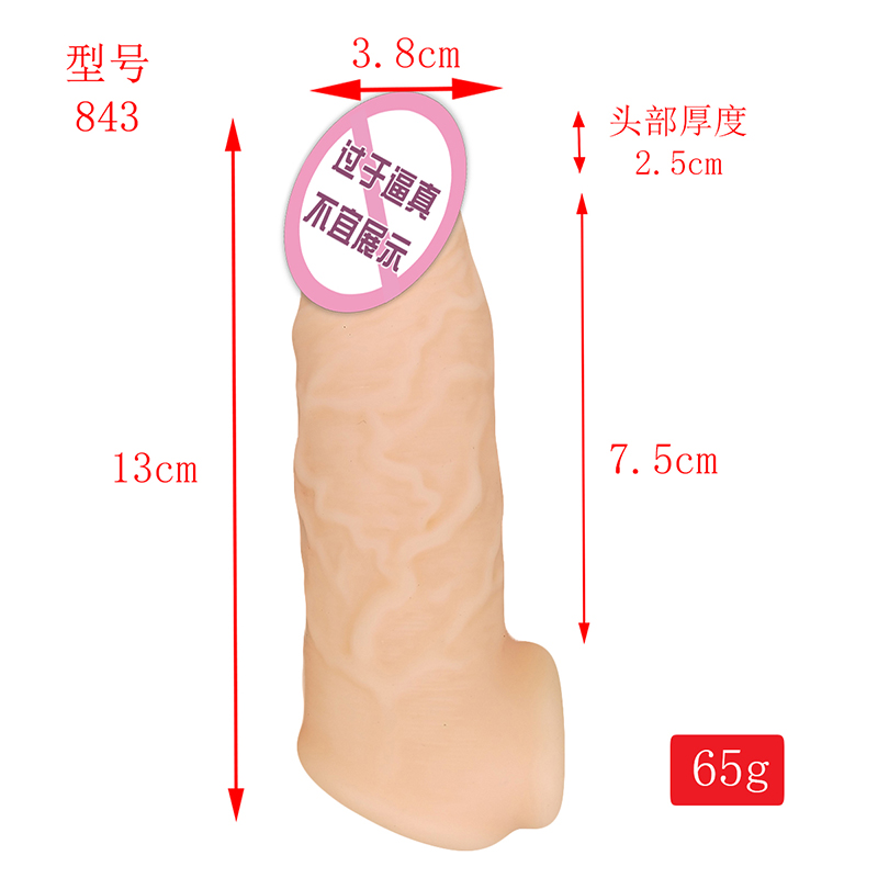 843 Consejo realista de la funda del pene Condones del extensor de la cubierta del pene para hombres Reutilizables Silicon consolador del pene Extensor de manga para hombres