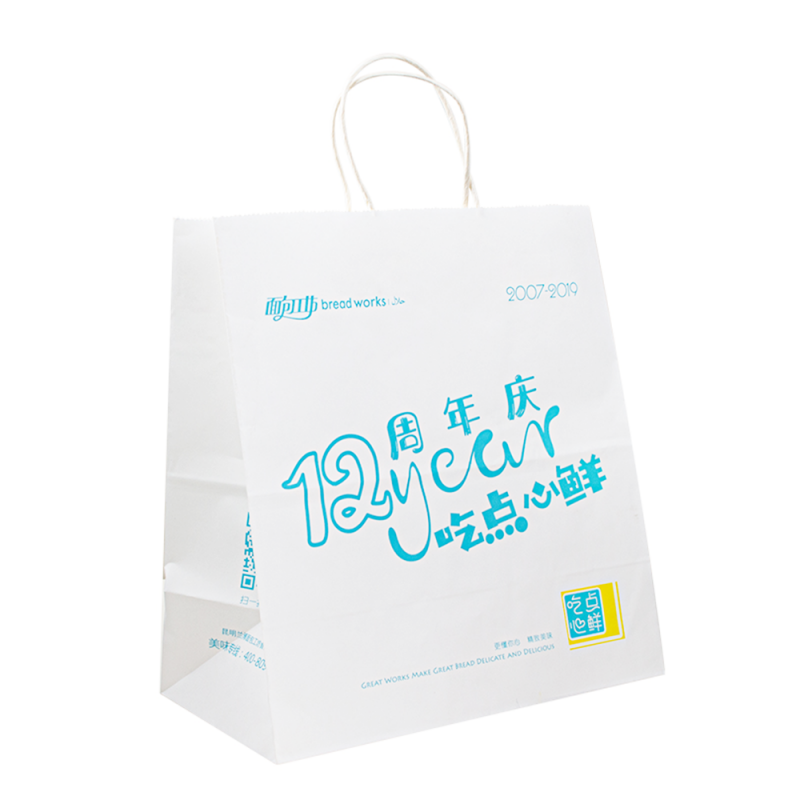Upack 2024 bolsas de papel kraft personalizadas de fábrica con sus propias bolsas de papel de regalo de compras de logotipo personal