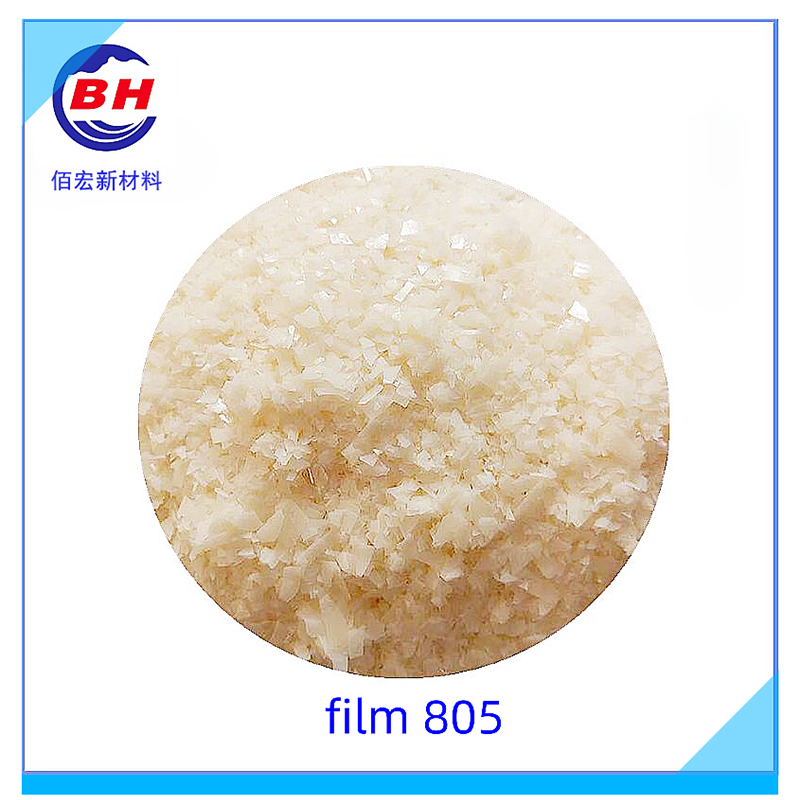 Fluffy Film BH805