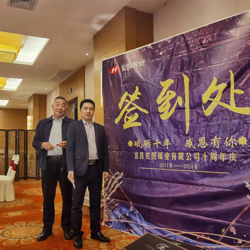 Nuestro grupo de aniversario de la empresa