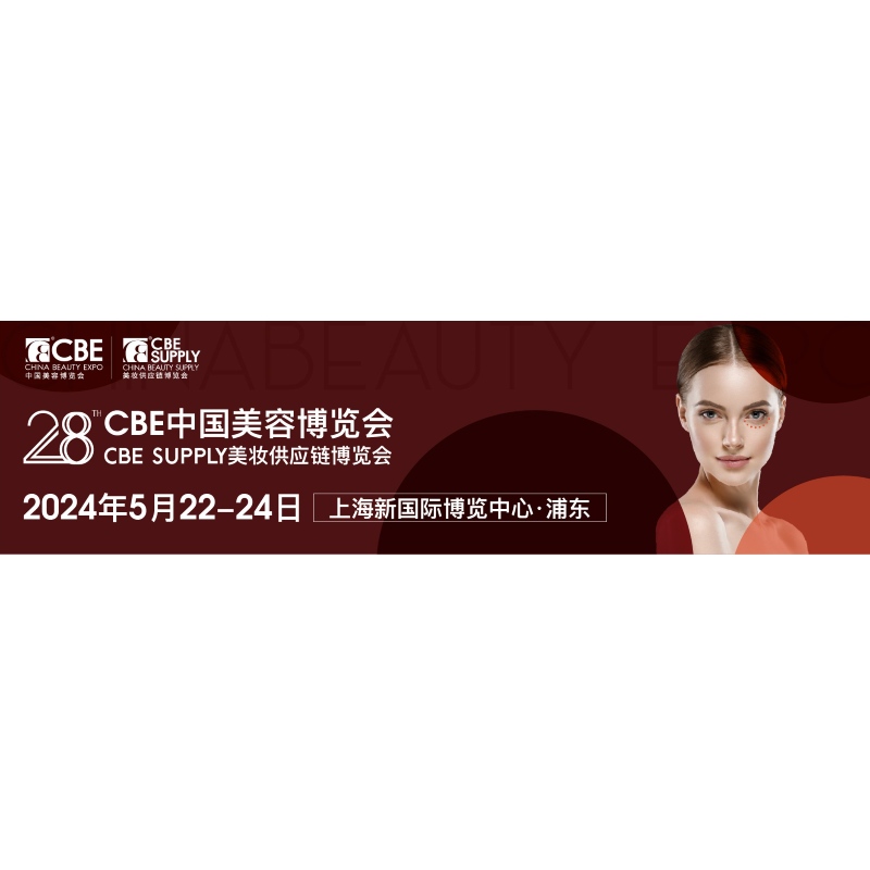 28th CBE China Beauty Expo en la marcha!