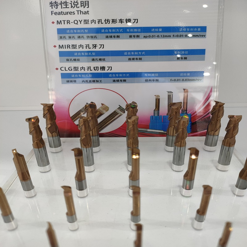 1655109222.jpg 钨钢铣刀3.jpg